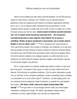 Referāts 'Žaka Kalvina uzskati par varu un padotajiem', 7.