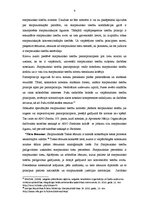 Referāts 'Starptautisko tiesību avoti', 9.