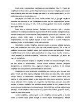 Referāts 'Smēķēšana un veselība', 16.