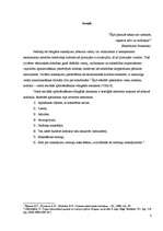 Referāts 'Valsts sociālās apdrošināšanas obligātās iemaksas', 3.