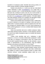 Diplomdarbs 'Pašvaldības e-pakalpojumi: Zemgales plānošanas reģiona piemērs', 22.