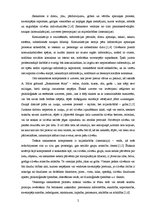 Referāts 'Saskarsmes ētikas nozīme profesionāla jurista darbā', 2.