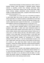 Referāts 'Saskarsmes ētikas nozīme profesionāla jurista darbā', 4.