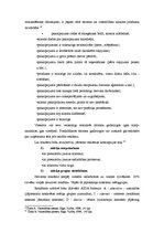 Referāts 'Uzņēmuma serviss', 18.