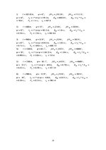 Paraugs 'Elektriskās mašīnas', 26.