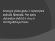 Prezentācija 'Ziemassvētku svinēšanas tradīcijas Grieķijā', 8.