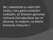 Prezentācija 'Ziemassvētku svinēšanas tradīcijas Grieķijā', 12.
