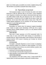 Referāts 'Pakalpojumu organizēšana uzņēmumā', 18.