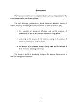 Diplomdarbs 'Совершенствование системы адаптации персонала в организации', 3.