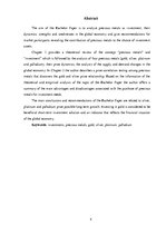 Diplomdarbs 'Investīcijas dārgmetālos, to dinamika pasaules ekonomikā; priekšrocības un trūku', 4.