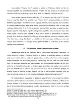 Referāts 'Sešdesmito gadu sievietes statusa maiņas ietekme uz amerikāņu reklāmām', 12.