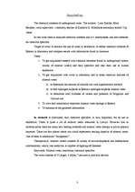 Referāts 'Pazemes ūdeņu ķīmiskais sastāvs', 2.