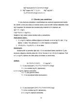 Referāts 'Pazemes ūdeņu ķīmiskais sastāvs', 19.