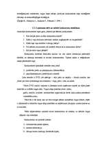 Referāts 'SIA "Latvija Statoil" tiešo konkurentu noteikšana un metodes cīņā ar tiem', 12.