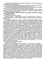 Konspekts 'Eksāmena jautājumi un atbildes administratīvajās tiesībās', 66.