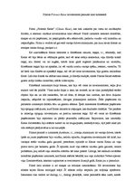 Eseja 'Filmas "Pilsonis Keins" analīze', 2.