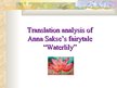 Prezentācija 'Translation Analysis of Anna Sakse’s Fairytale "Waterlily"', 1.