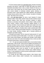 Diplomdarbs 'Jēkabpils galvenās bibliotēkas darbības izmaiņas un perspektīvas informācijas la', 43.