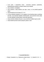 Referāts 'Akciju sabiedrības Latvijā', 19.