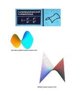 Referāts 'Hiperboliskais paraboloīds', 11.
