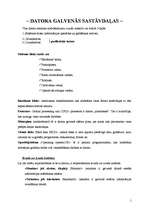 Konspekts 'Datora galvenās sastāvdaļas', 1.