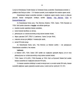 Prakses atskaite 'AS "Hansabanka" darbība', 56.