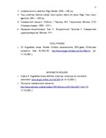 Referāts 'Civilprocesuālo tiesību funkcionālie un organizatoriskie principi', 17.