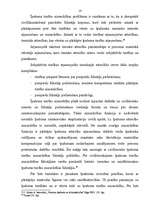 Referāts 'Īpašuma iegūšanas vispārīgs raksturojums', 14.