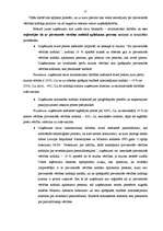 Referāts 'Netiešo nodokļu ietekme uz uzņēmējdarbību', 25.