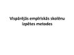 Prezentācija 'Vispārējās empīriskās skolēnu izpētes metodes', 1.