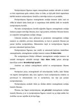 Referāts 'Nekustamā īpašuma reģistrācijas zemesgrāmatā vispārīgā kārtība', 20.