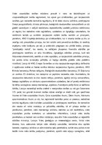 Eseja 'Vides aizsardzības tiesības un starptautiskās saistības', 1.