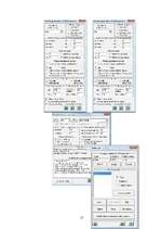 Referāts 'Dzelzsbetona konstrukciju aprēķins datorprogrammās Lira un Monomax', 15.