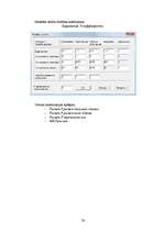 Referāts 'Dzelzsbetona konstrukciju aprēķins datorprogrammās Lira un Monomax', 30.