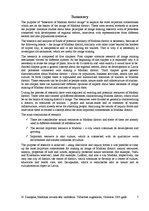 Diplomdarbs 'Madonas novada tēla izpēte', 7.