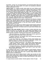 Diplomdarbs 'Madonas novada tēla izpēte', 23.