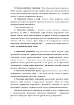 Referāts 'Расчет финансовых показателей', 11.