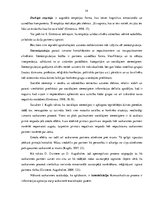 Diplomdarbs 'Vidējā pirmsskolas vecuma bērnu saskarsmes prasmju sekmēšana rotaļās', 14.