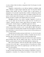 Diplomdarbs 'Vidējā pirmsskolas vecuma bērnu saskarsmes prasmju sekmēšana rotaļās', 21.