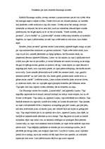 Eseja 'Priekšstati par laimi Blaumaņa novelēs', 1.