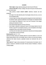 Diplomdarbs 'Pāvilostas ostas stratēģiskās darbības plānošana un kontrole', 2.