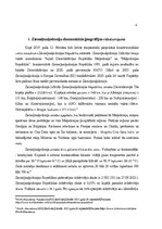 Referāts 'Ziemeļmaķedonijas ekonomiskās ģeogrāfijas un ārējās tirdzniecības raksturojums. ', 4.