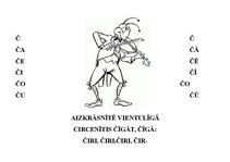 Prezentācija 'Burtiņu dziesmas - palīgs lasītmācīšanai pirmsskolas un sākumskolas bērniem', 10.