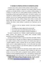 Referāts 'Zaudējumi un to atlīdzības pienākums', 13.