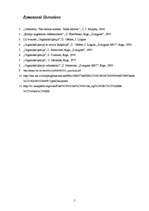 Referāts 'Heksāns', 5.