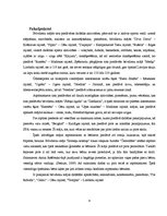 Referāts 'Brīvdienu māju raksturojums', 6.