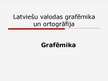 Prezentācija 'Latviešu valodas grafēmika un ortogrāfija', 1.