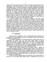 Referāts 'Krājumu iepirkšana', 9.