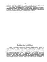 Referāts 'Krājumu iepirkšana', 24.