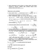 Konspekts 'Aerodinamisko spēku, kuri darbojas uz lidmašīnu, noteikšana, pielietojot līdzība', 4.